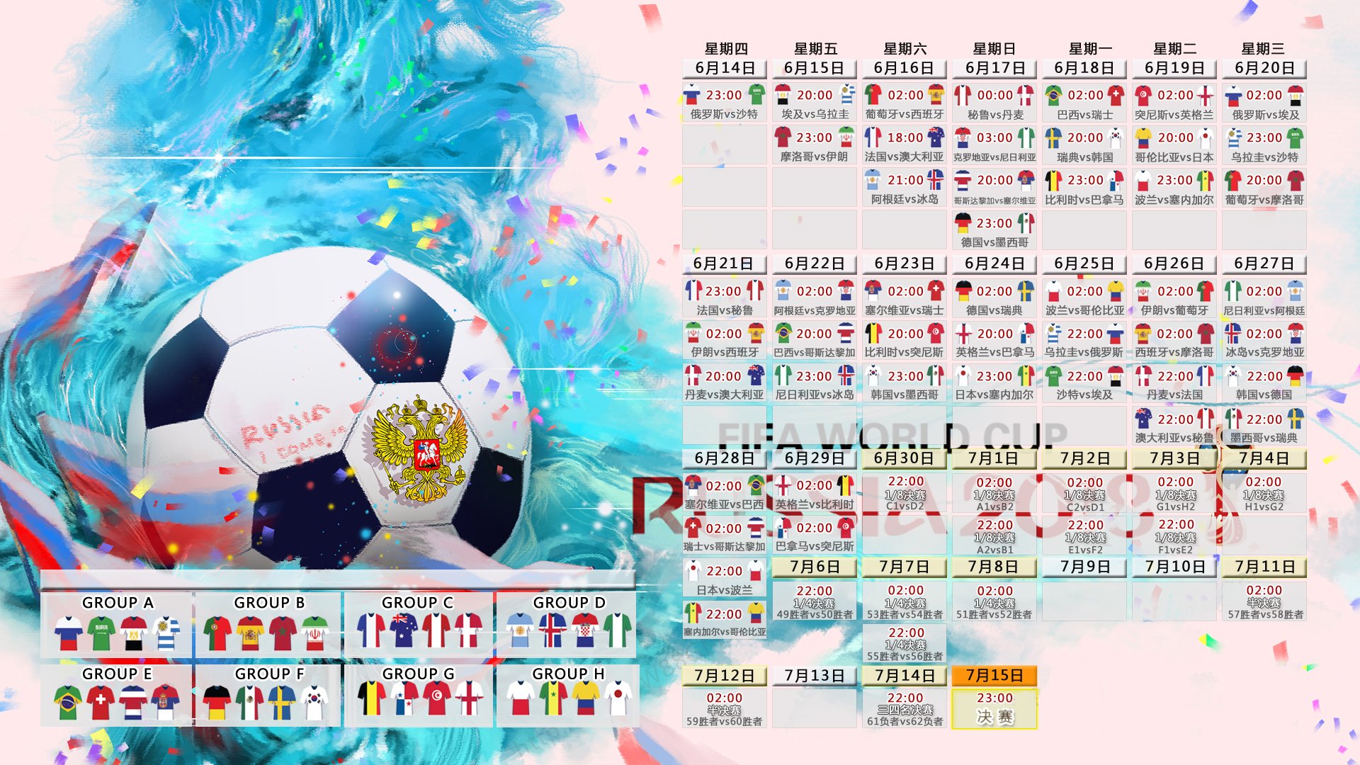 2026世界杯黑马之战关键战，乌拉圭力克厄瓜多尔，京多安带队强势突围